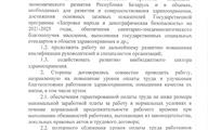 Соглашение-на-2025-2027-г.г - 0002
